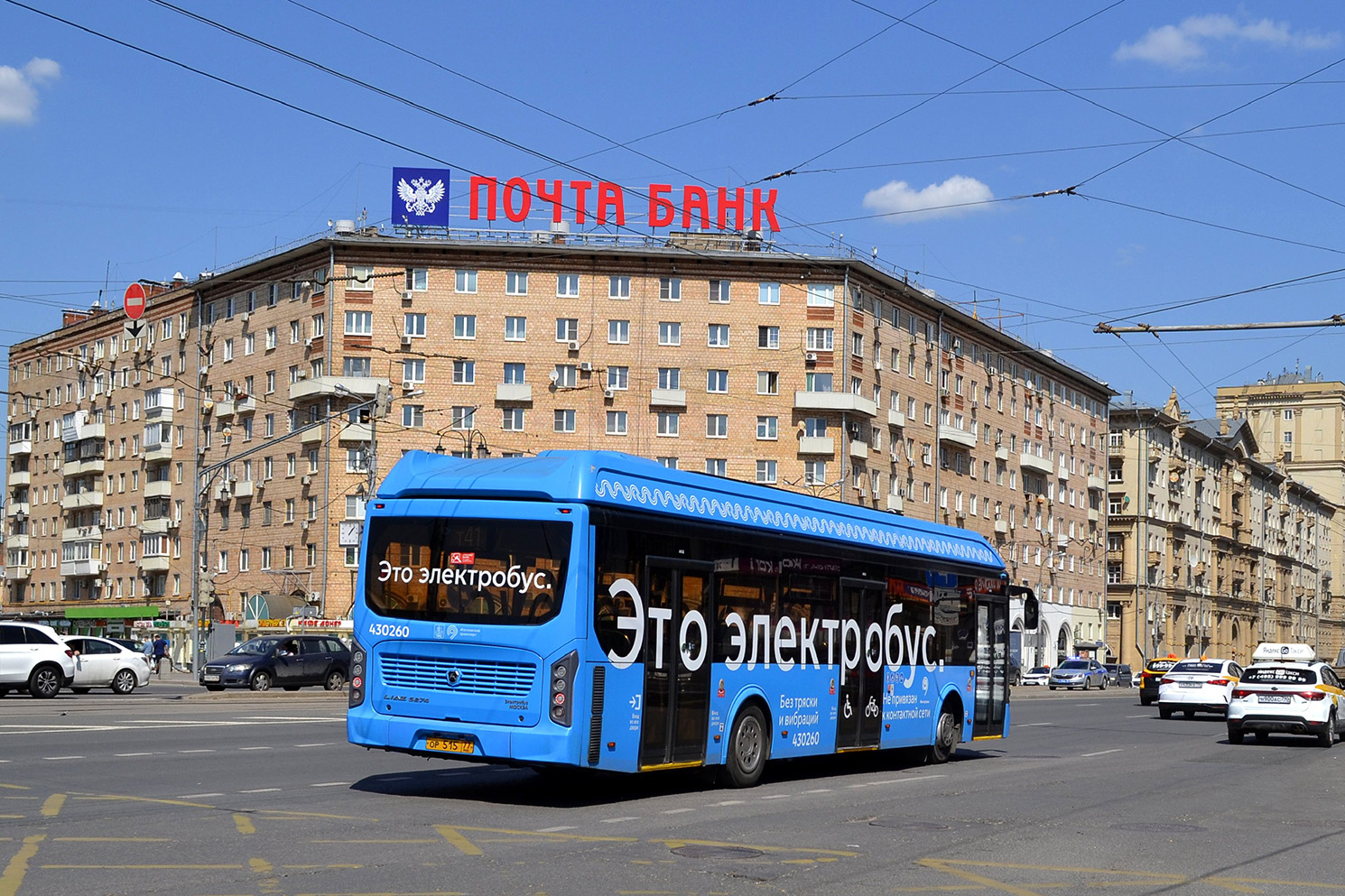 Москва, ЛиАЗ-6274 № 430260