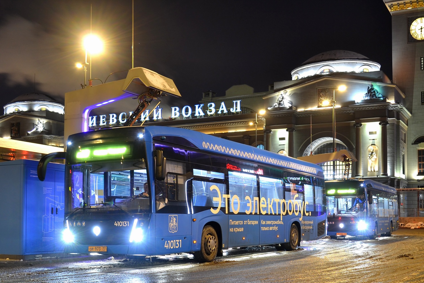 Москва, КАМАЗ-6282 № 410131 Москва, КАМАЗ-6282 № 410131