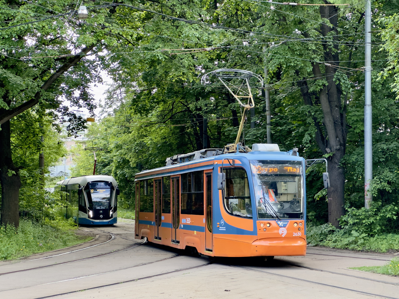 Москва, 71-623-02 № 2630