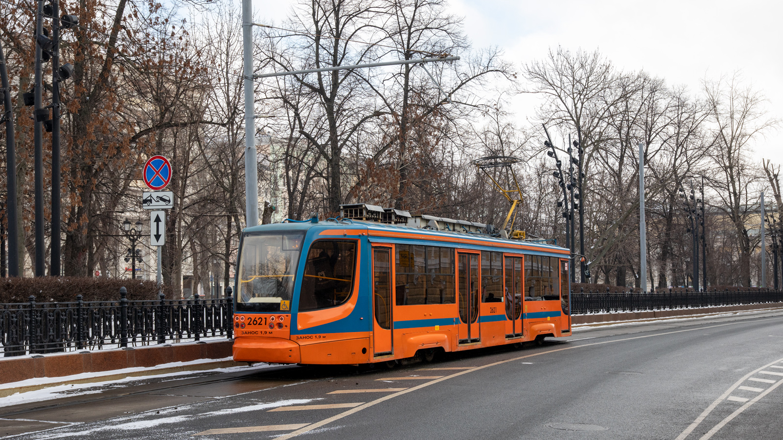 Москва, 71-623-02 № 2621