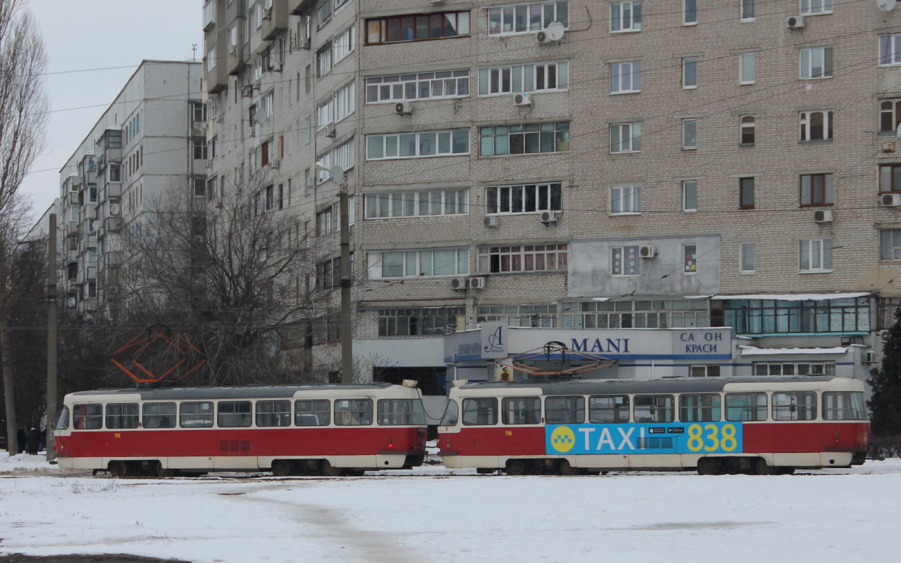 Харьков, Tatra T3SUCS № 705; Харьков, T3-ВПСт № 706 Харьков, Tatra T3SUCS № 705; Харьков, T3-ВПСт № 706