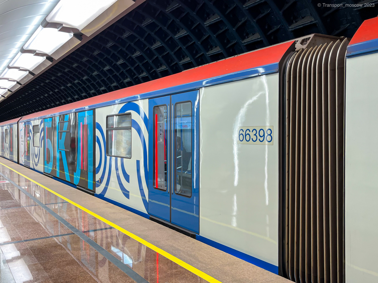 Москва, 81-766 «Москва» № 66398; Москва — Выставка подвижного состава и Парад поездов к 88-летию Московского метрополитена 13 — 16 мая 2023