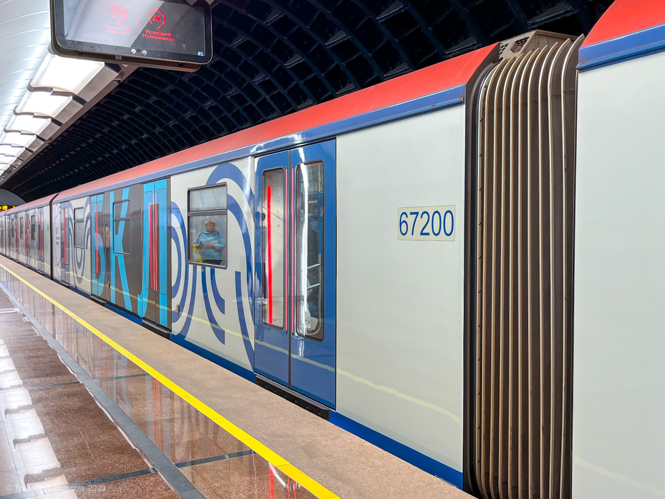 Москва, 81-767 «Москва» № 67200; Москва — Выставка подвижного состава и Парад поездов к 88-летию Московского метрополитена 13 — 16 мая 2023