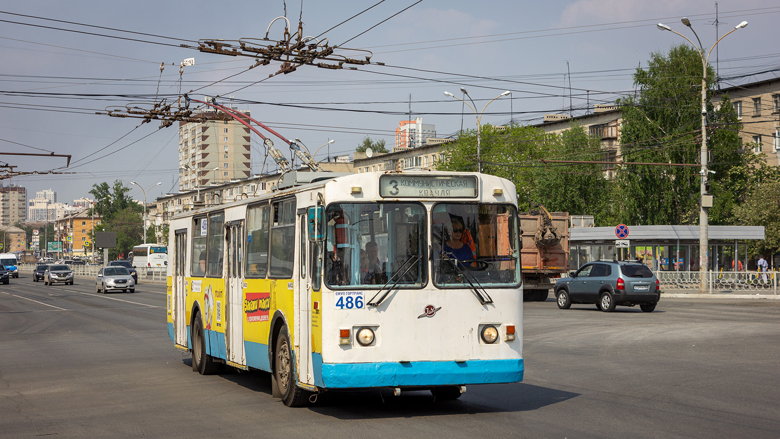 Екатеринбург, ЗиУ-682Г-016 (012) № 486