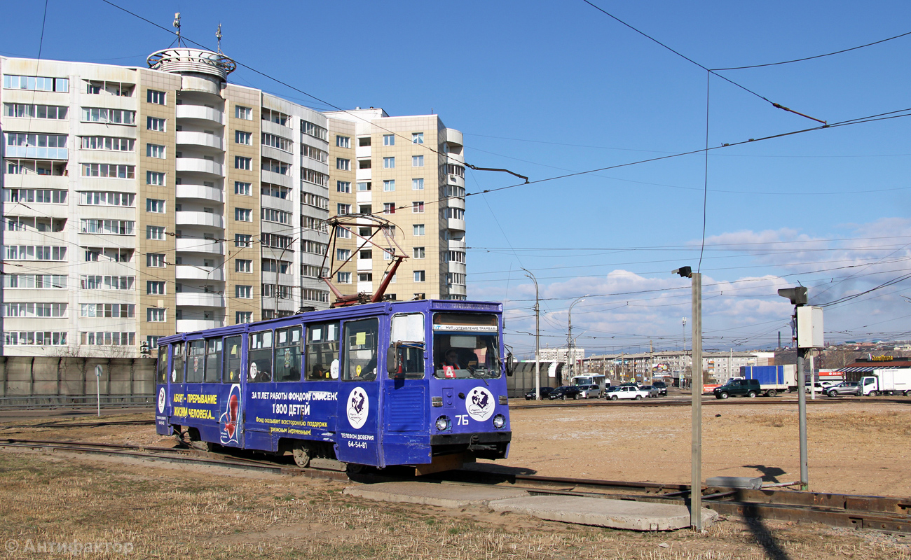 Улан-Удэ, 71-605 (КТМ-5М3) № 76