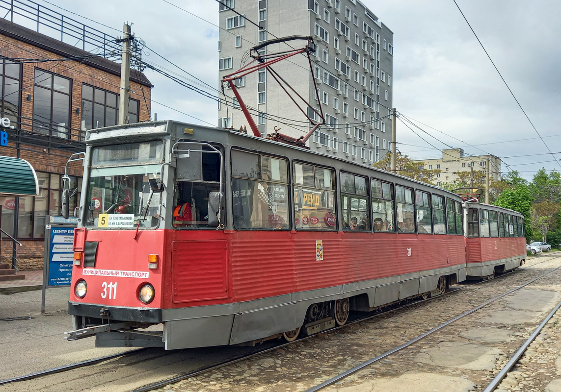 Краснодар, 71-605 (КТМ-5М3) № 311