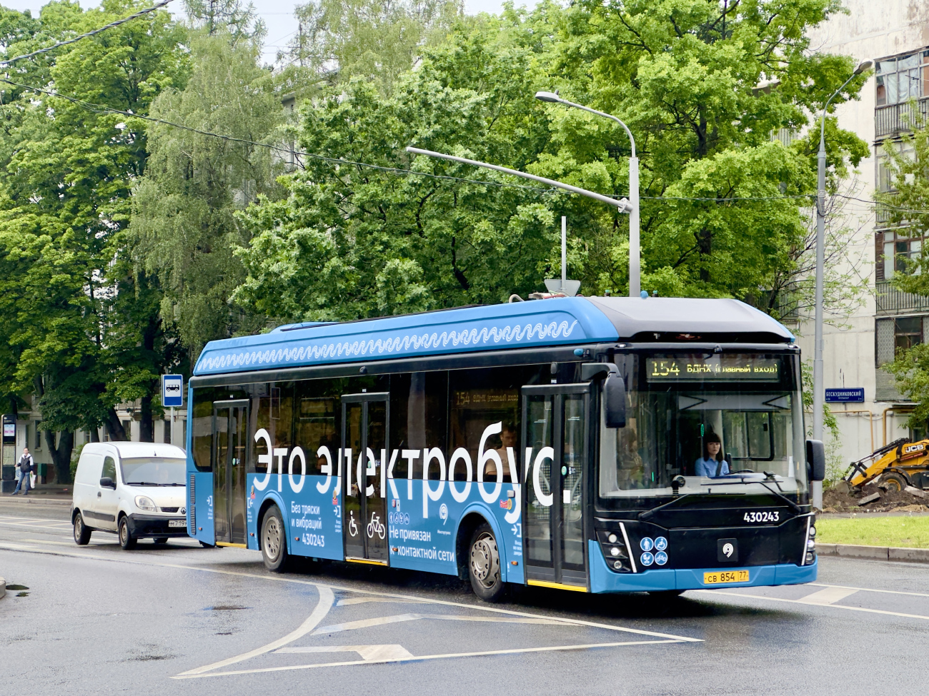 Москва, ЛиАЗ-6274 № 430243