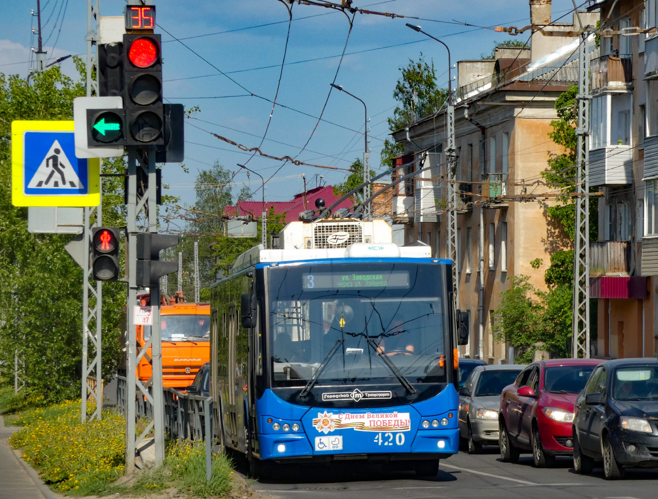 Petrozavodsk, VMZ-5298.01 “Avangard” Br. 420