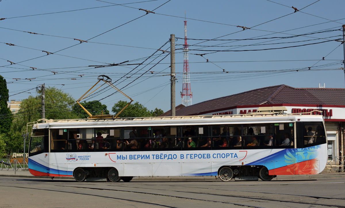 Краснодар, 71-619К № 495 Краснодар, 71-619К № 495