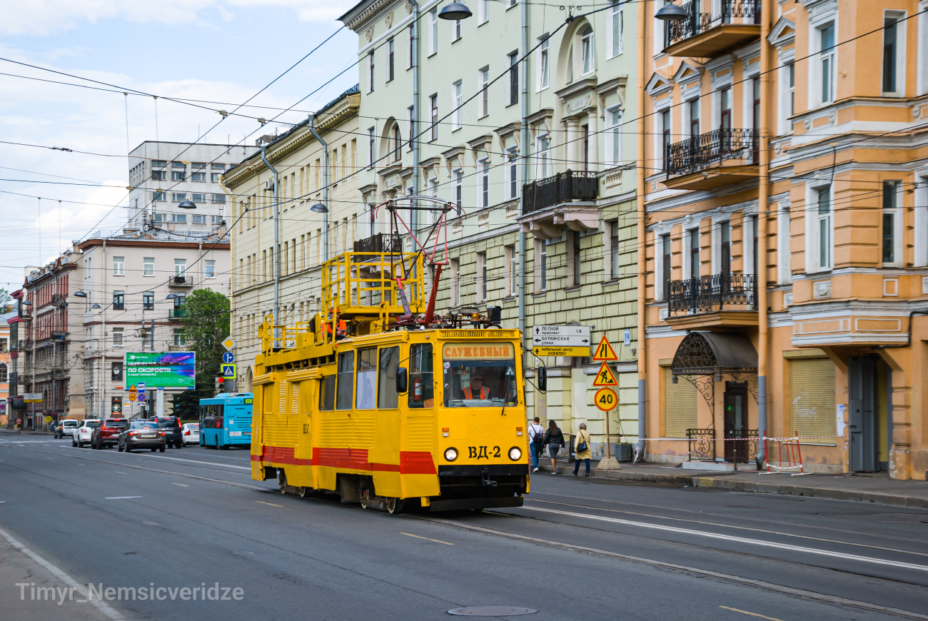 სანქტ-პეტერბურგი, TS-34D № ВД-2