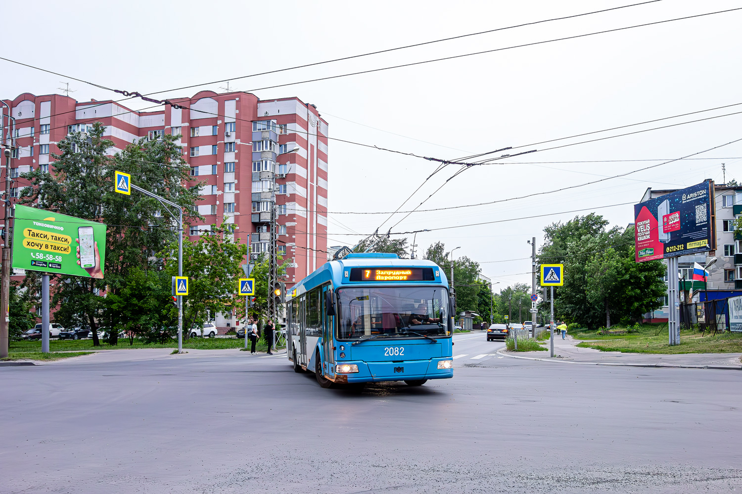 Pensa, BKM 321 Nr. 2082