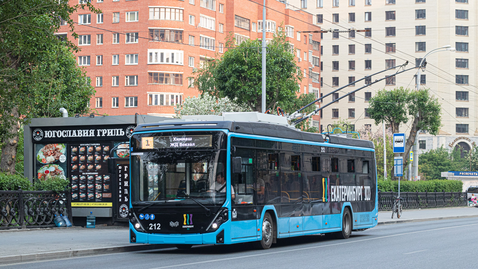 Екатеринбург, БКМ 32100D «Ольгерд» № 212