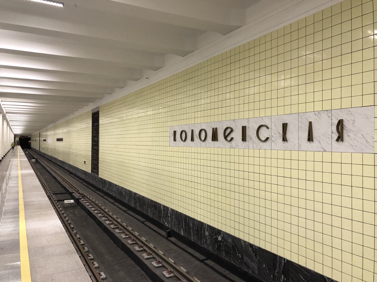 莫斯科 — Metro — [2] Zamoskvoretskaya Line