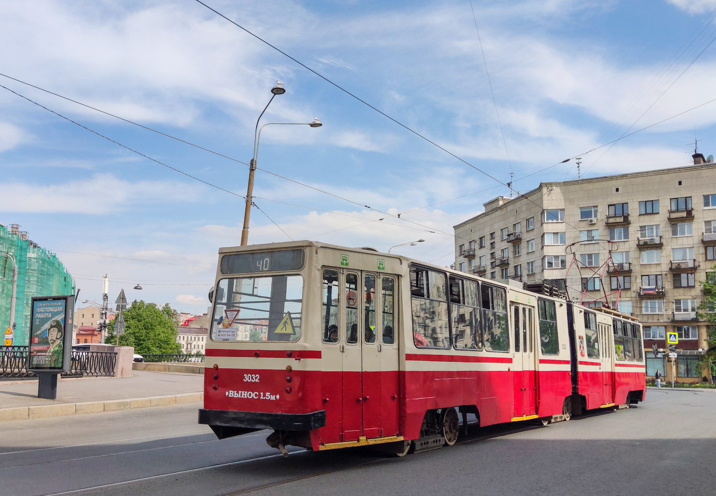 Санкт Петербург, ЛВС-86К № 3032