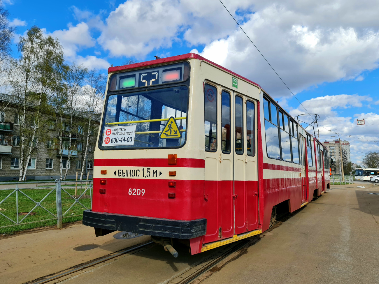 Санкт-Петербург, ЛВС-86К № 8209