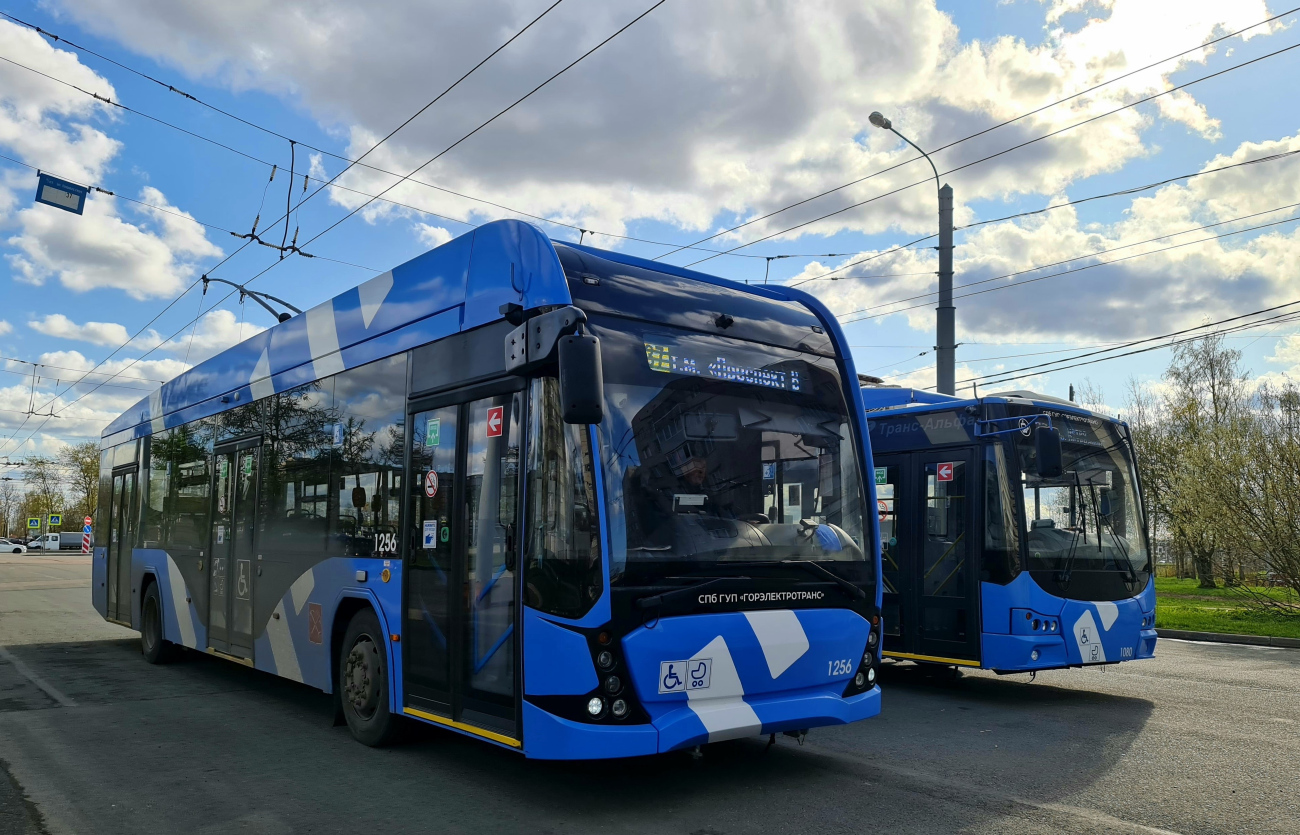 Szentpétervár, VMZ-5298.01 “Avangard” — 1256