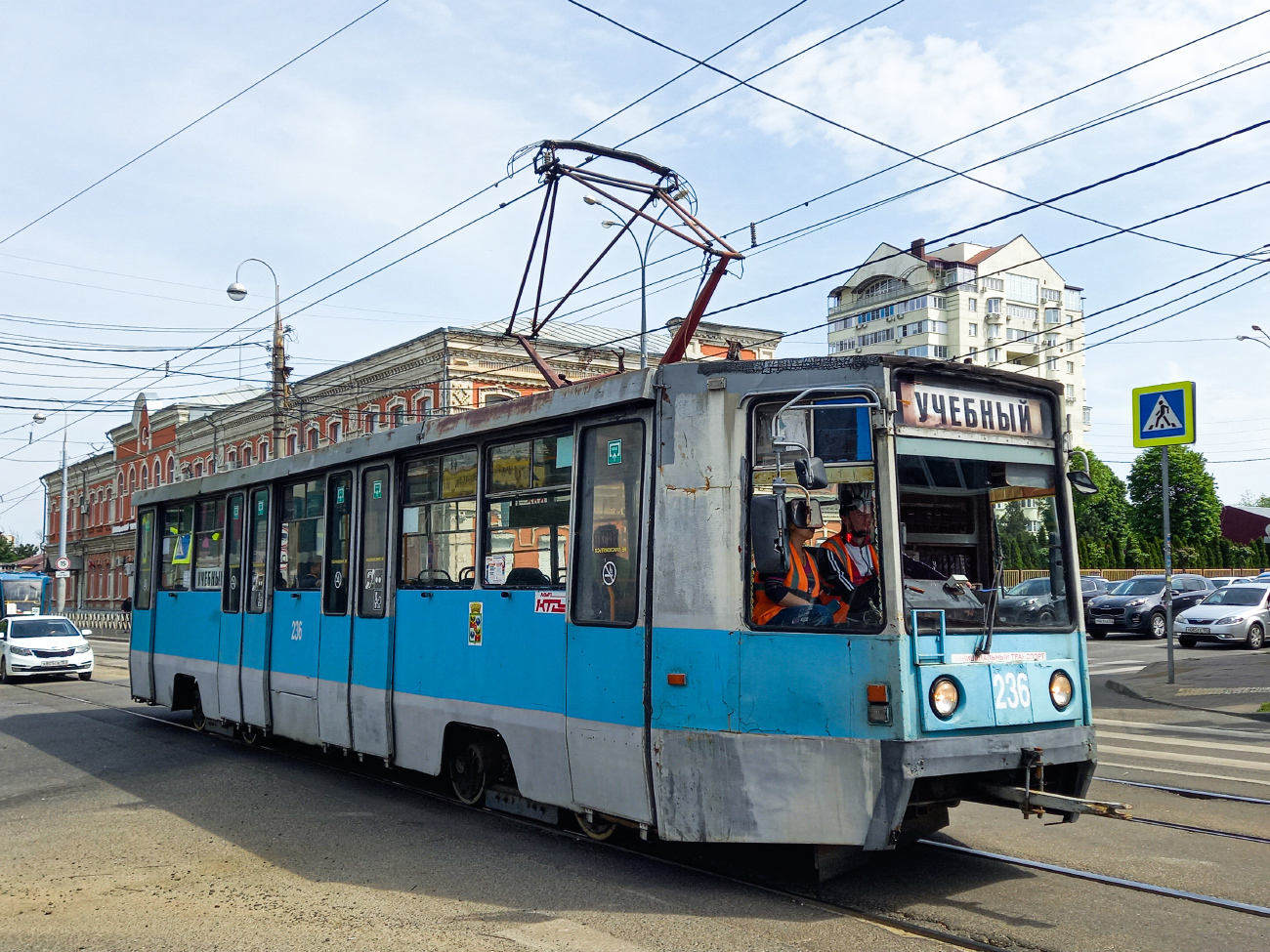 Краснодар, 71-608К № 236