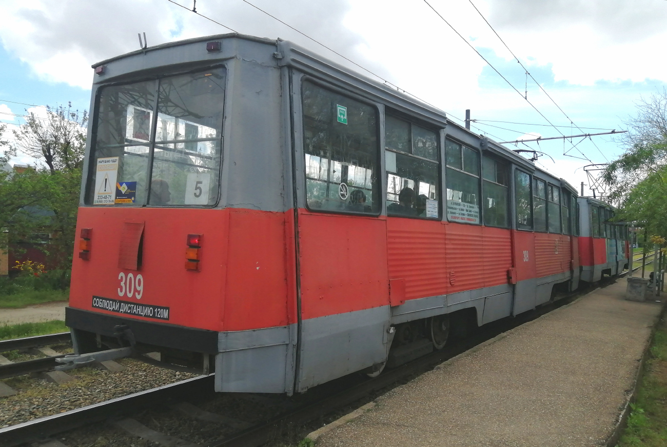 Krasnodar, 71-605 (KTM-5M3) № 309