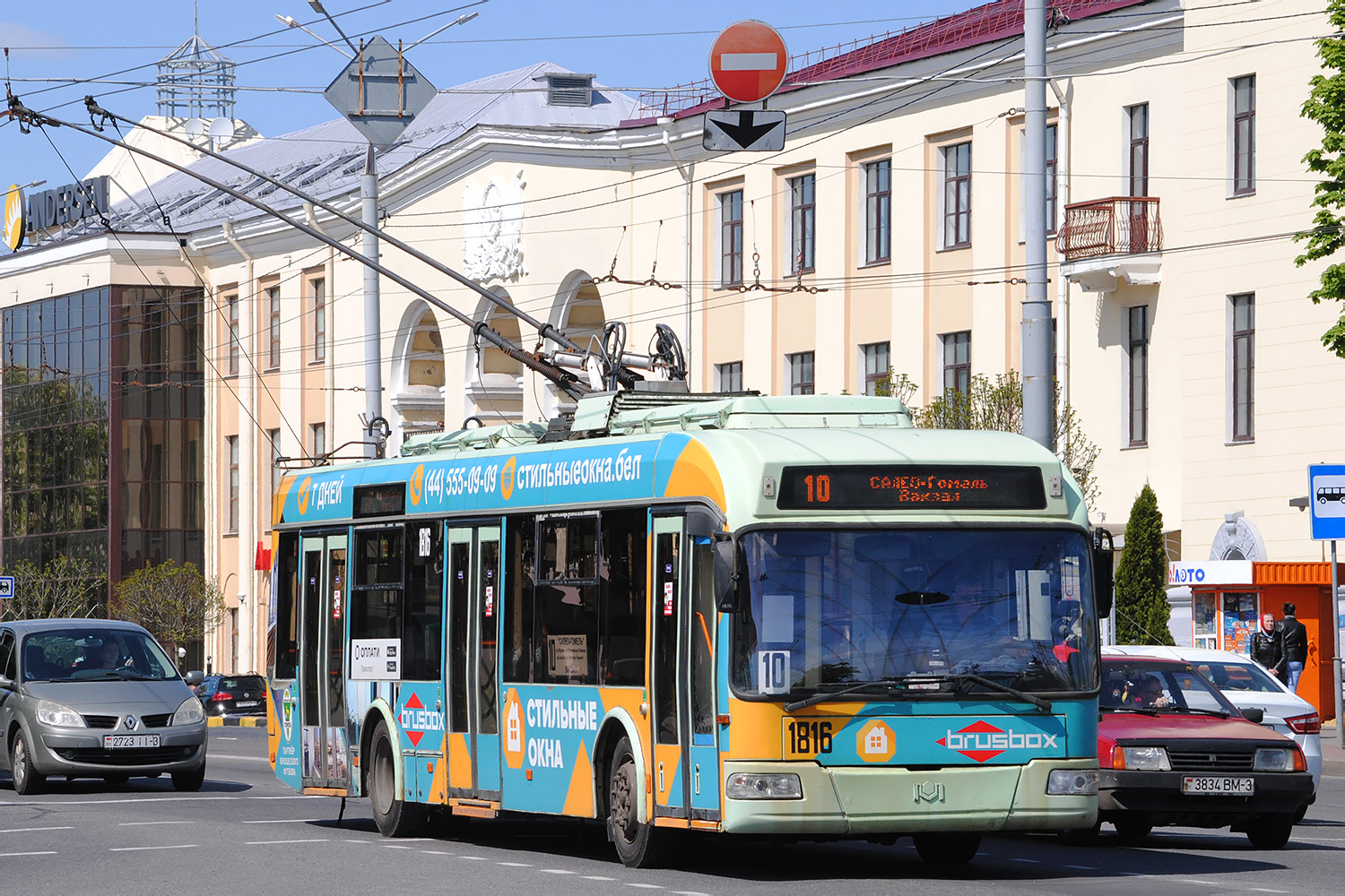 Гомель, БКМ 321 № 1816