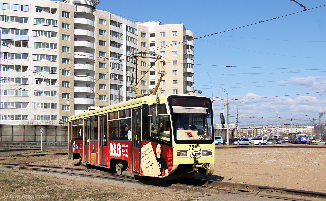 Улан-Удэ, 71-619КТ № 72