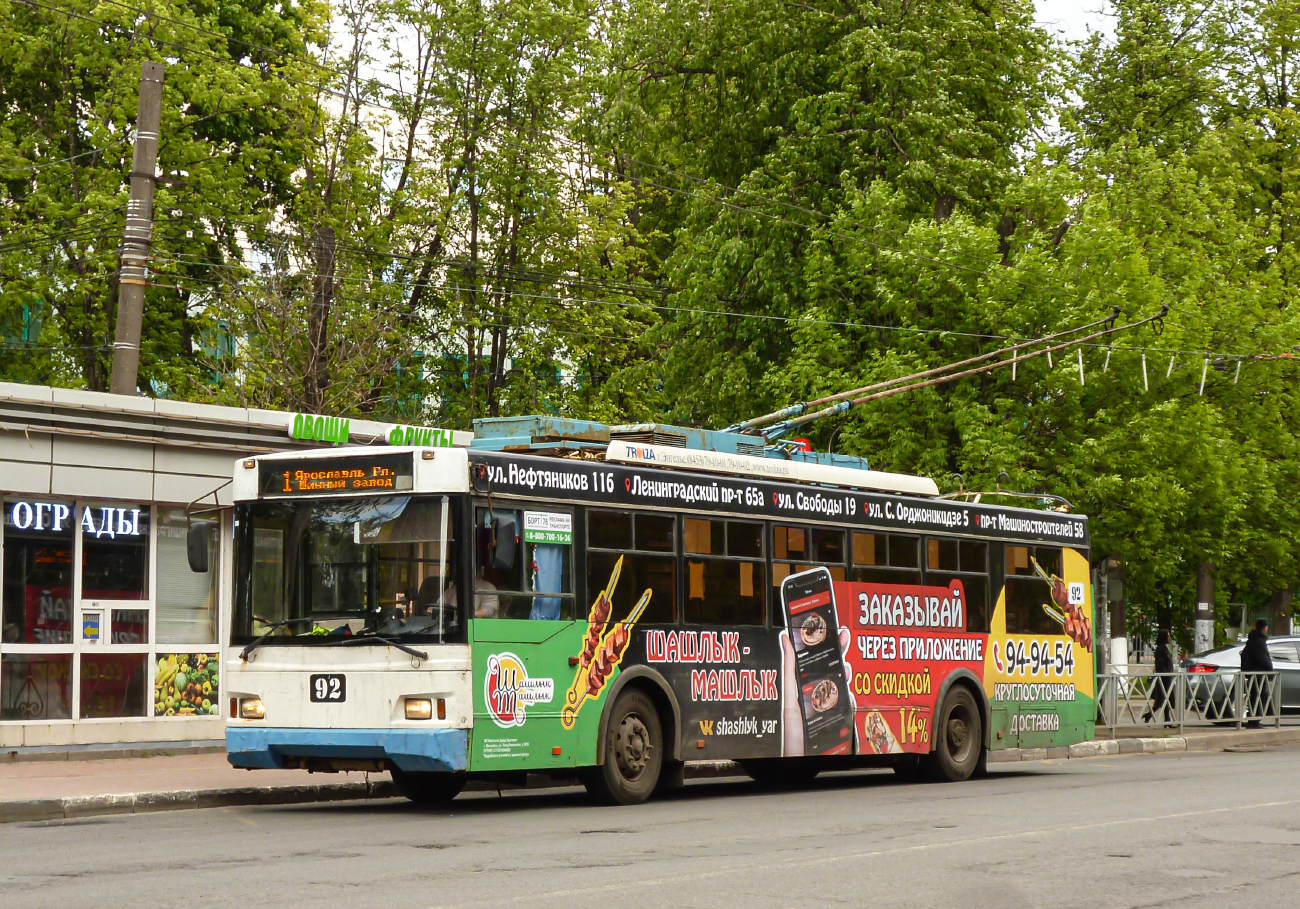Yaroslavl, Trolza-5275.07 “Optima” Br. 92