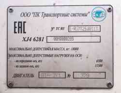582 kB