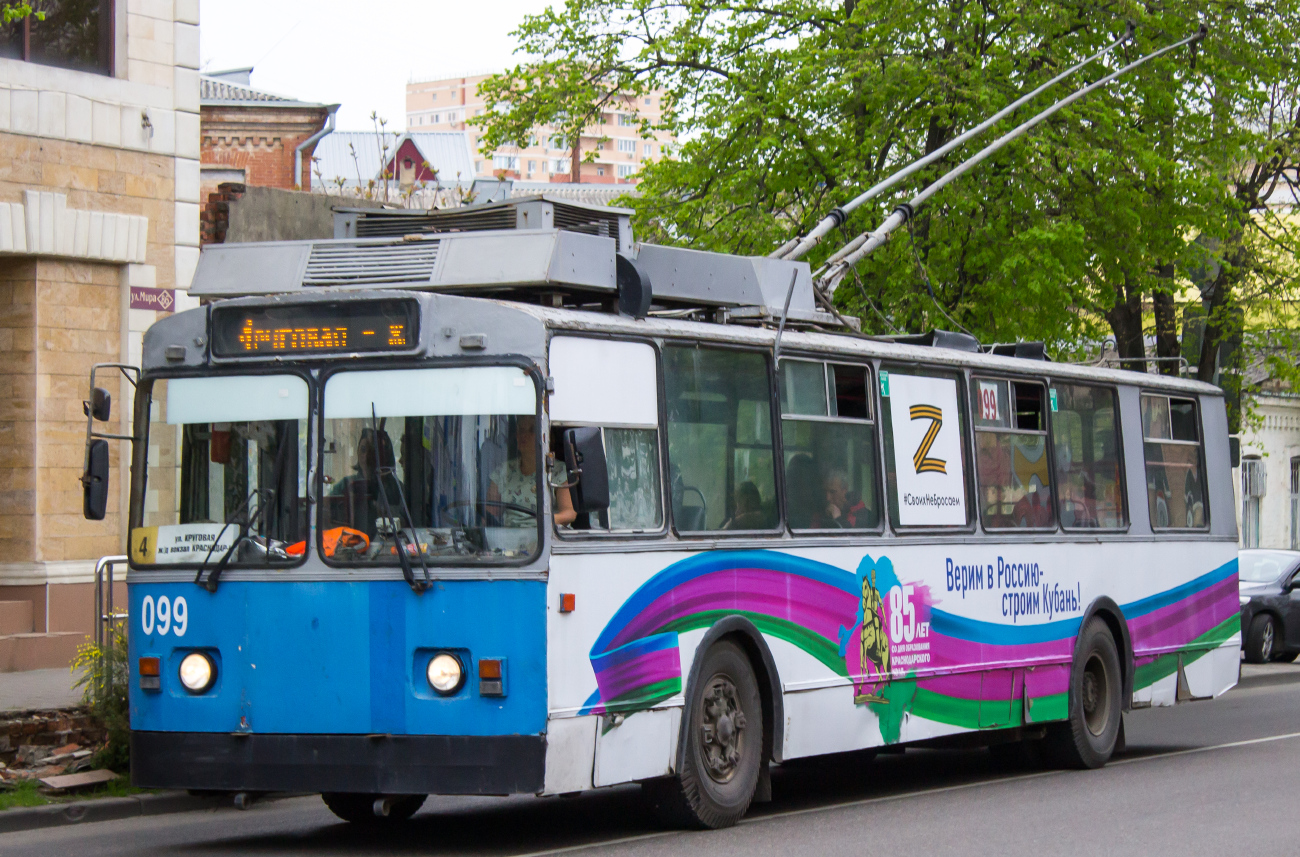 Krasnodar, ZiU-682G [G00] # 099