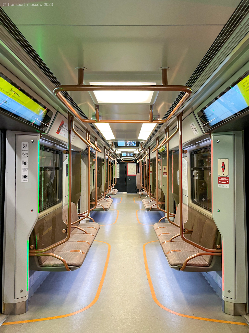 Москва, 81-775 «Москва-2020» № 75198