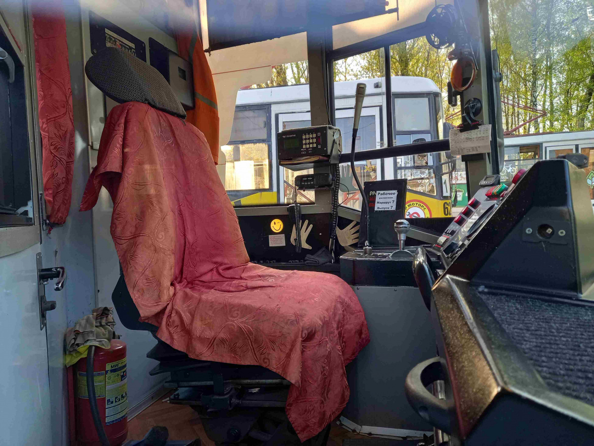 Vitebsk, BKM 62103 № 632