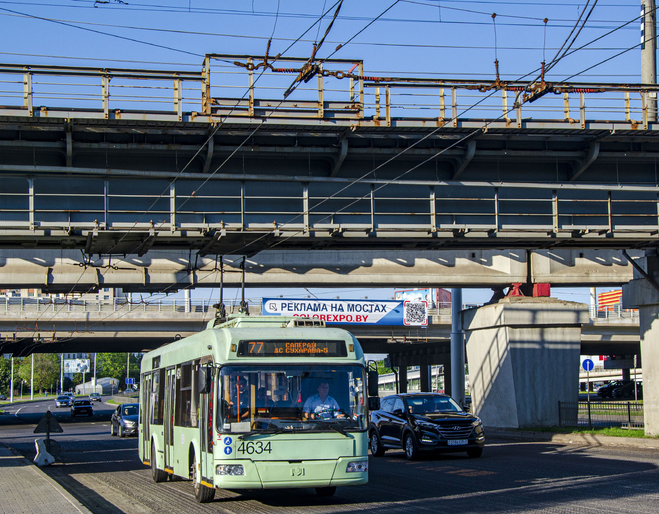 Минск, БКМ 321 № 4634