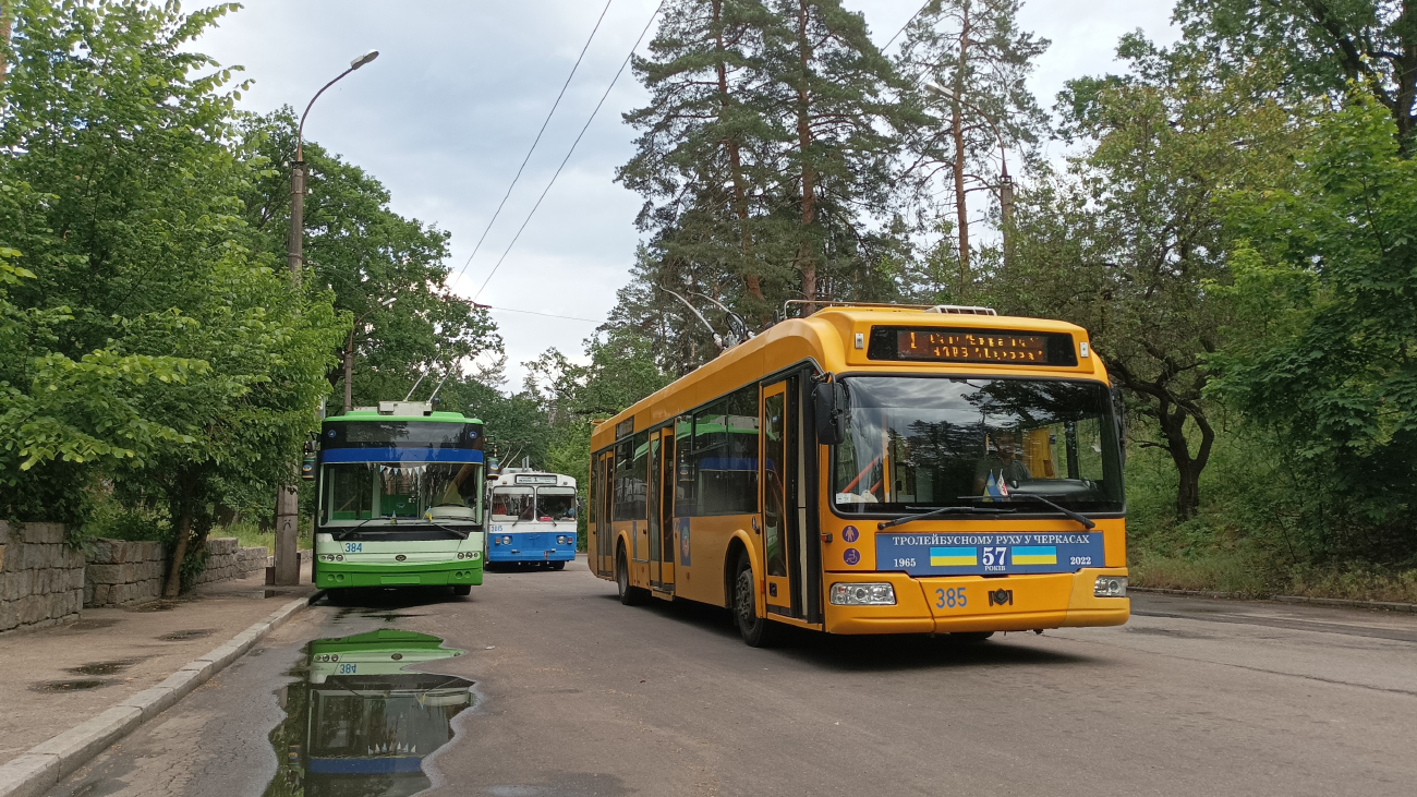 Черкассы, БКМ 321 № 385