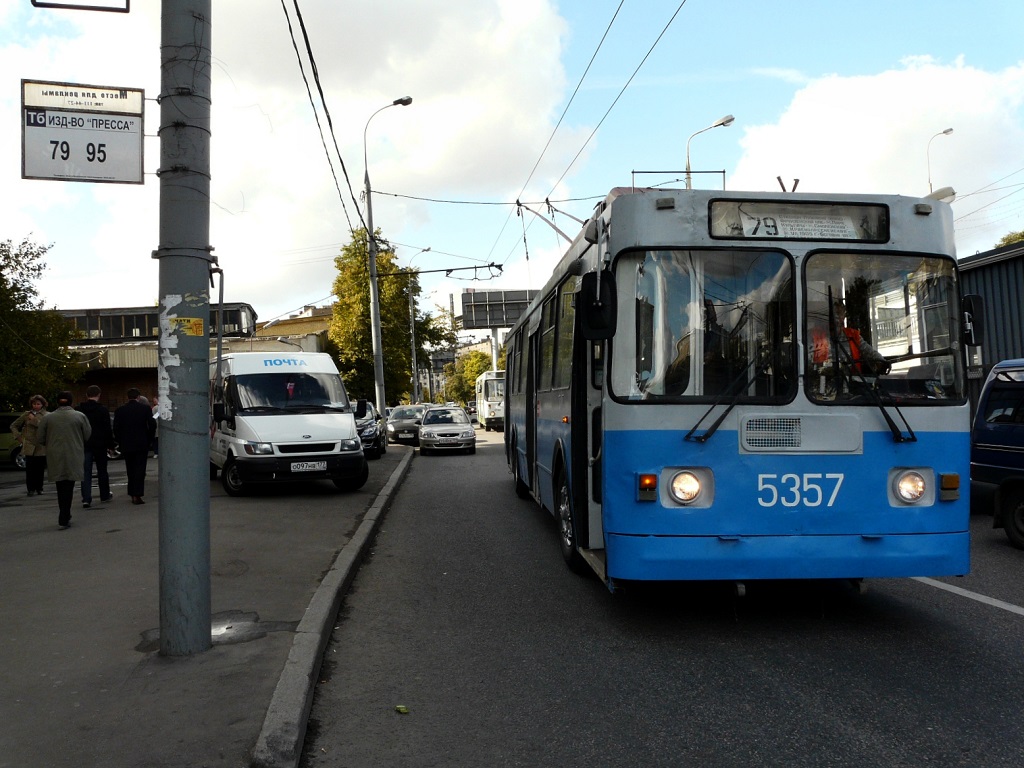 Москва, ЗиУ-682ГМ1 (с широкой передней дверью) № 5357