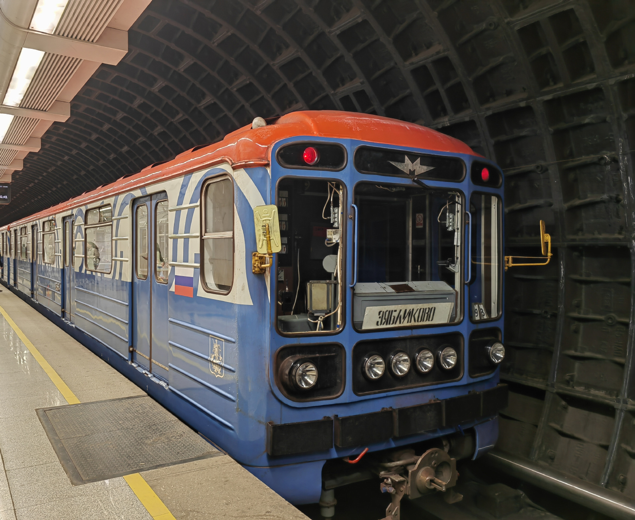Moszkva, 81-717.5М (MVM) — 2564; Moszkva — 88 year Moscow metro anniversary Parade and exhibition of metro cars on 13/05/2023 — 16/05/2023