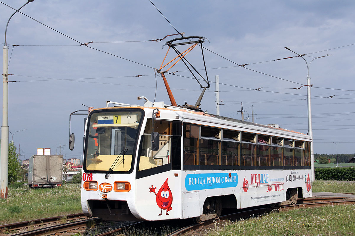 Пермь, 71-619КТ № 078