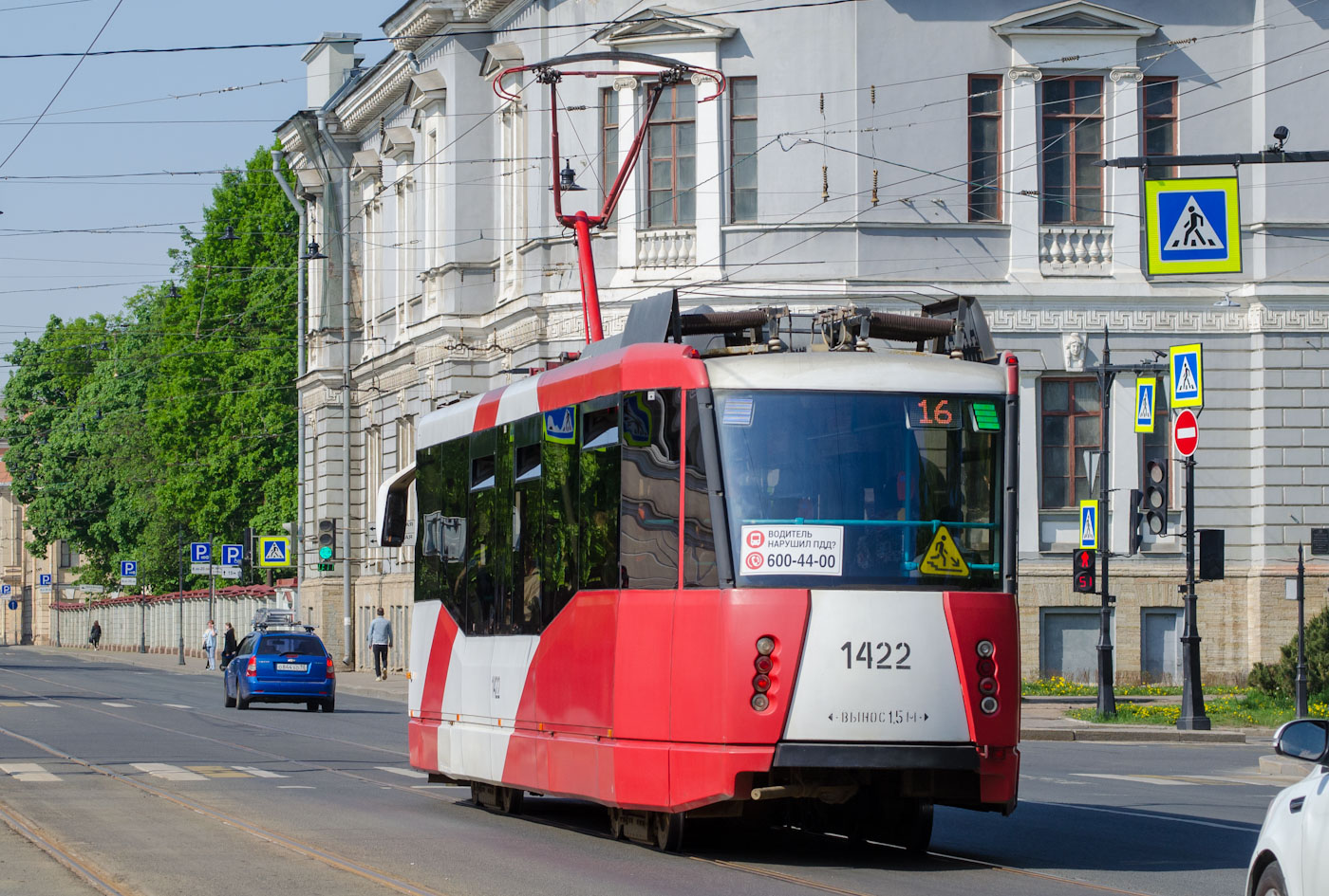Szentpétervár, 71-153 (LM-2008) — 1422