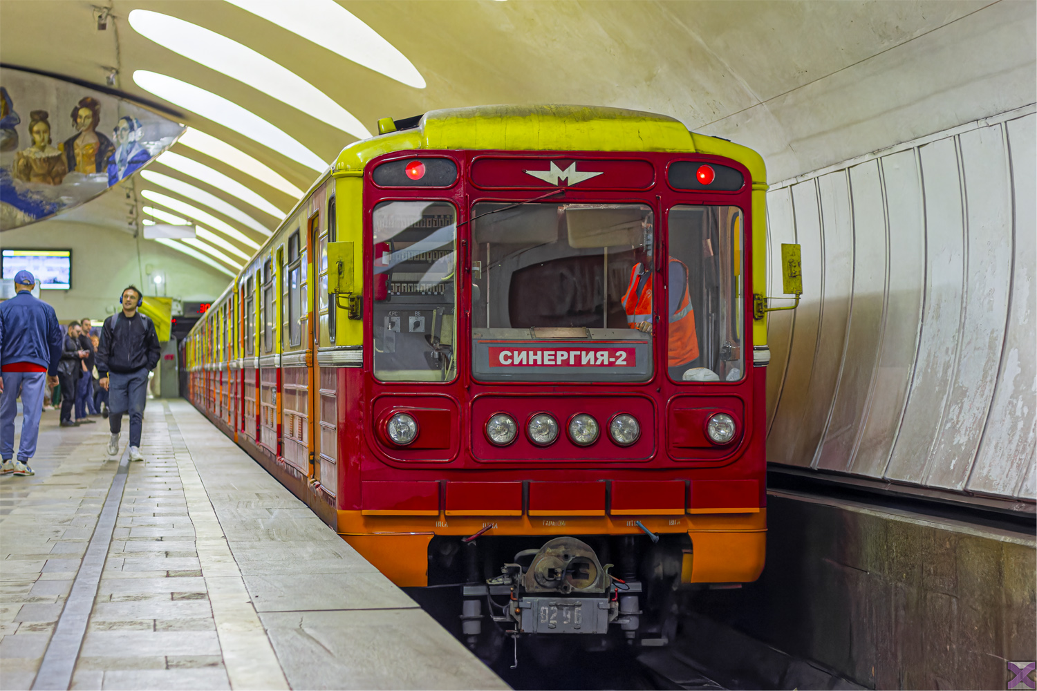 Москва, 81-717.5 (ММЗ/МВМ) № 0296