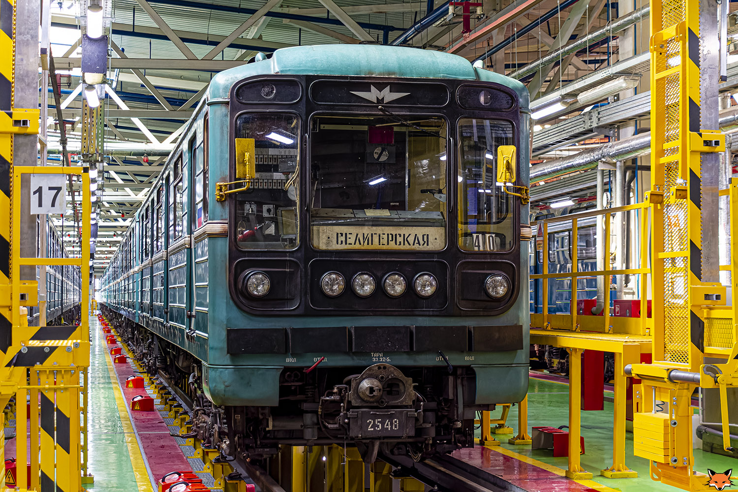 Москва, 81-717.5М (МВМ) № 2548 Москва, 81-717.5М (МВМ) № 2548