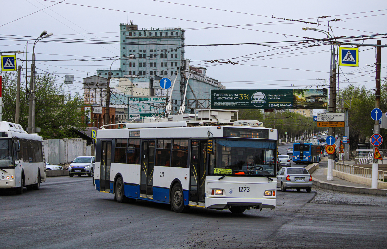 Волгоград, Тролза-5275.03 «Оптима» № 1273