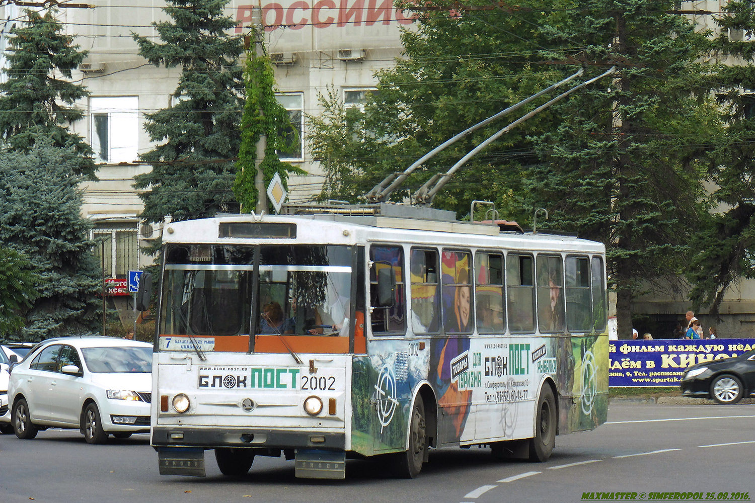 Крымский троллейбус, Škoda 14Tr02/6 № 2002