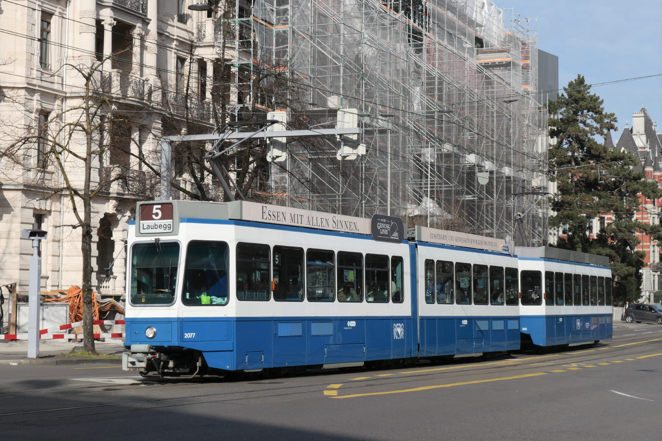 Цюрих, SWP/SIG/BBC Be 4/6 "Tram 2000" № 2077