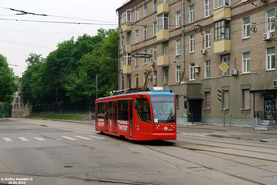 Москва, 71-623-02 № 2654