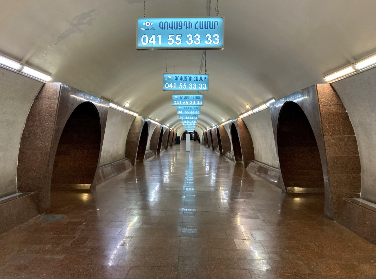 Ереван — Метрополитен — Станции, линии и инфраструктура