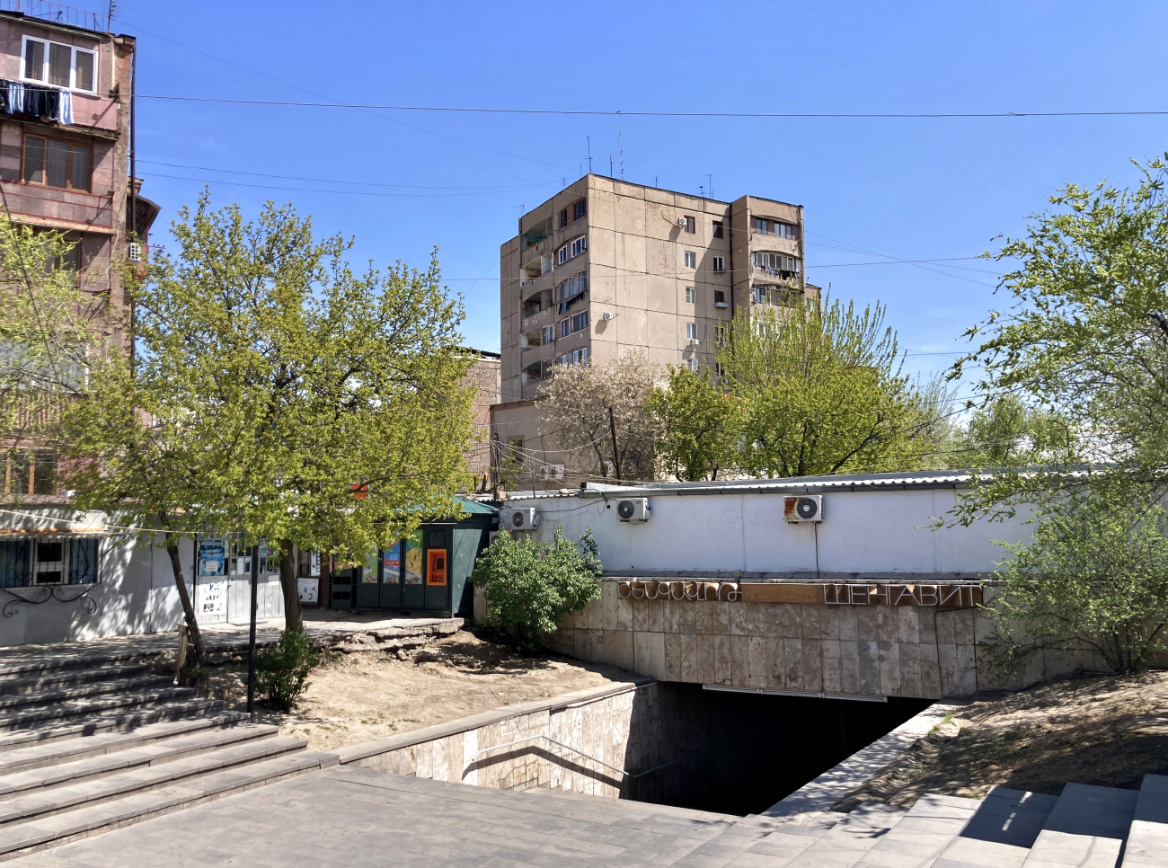 Ереван — Метрополитен — Станции, линии и инфраструктура