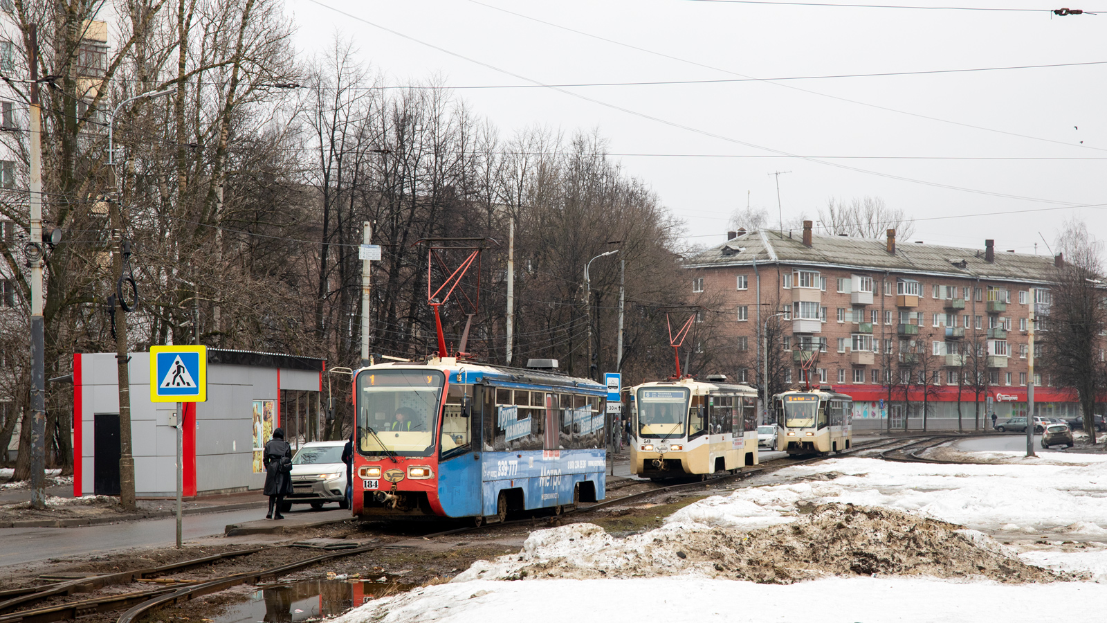 Ярославъл, 71-619КТ № 184