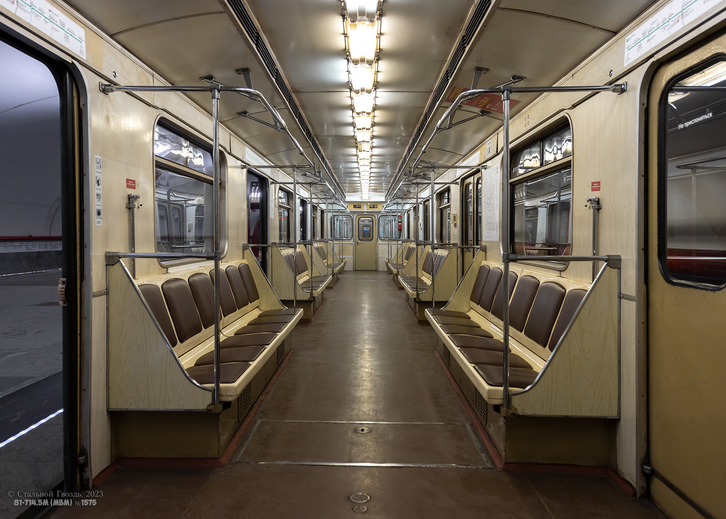 Москва, 81-714.5М (МВМ) № 1575