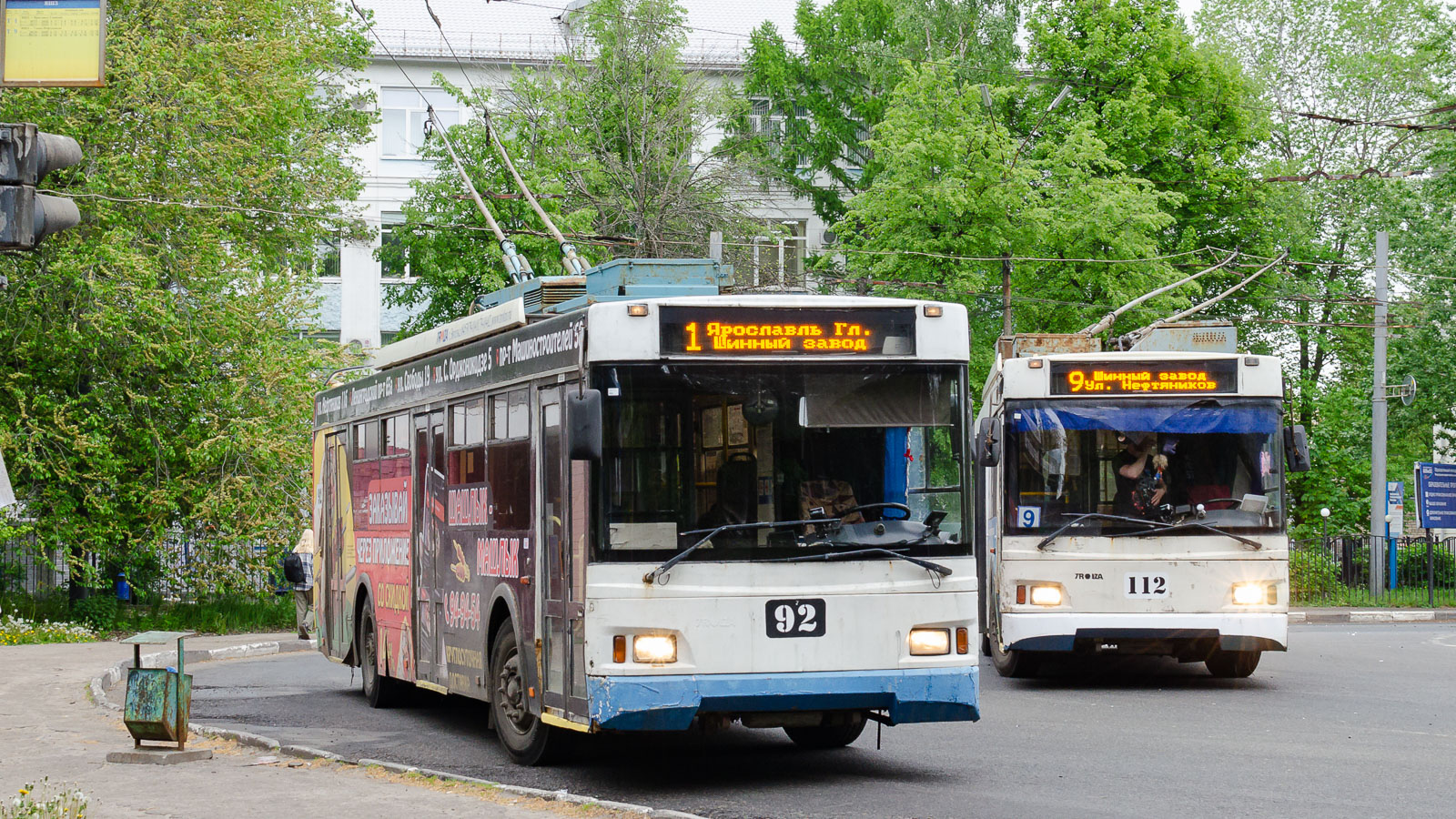 Yaroslavl, Trolza-5275.07 “Optima” № 92
