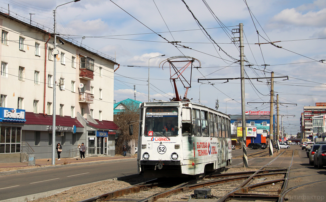 Улан-Удэ, 71-605А № 52