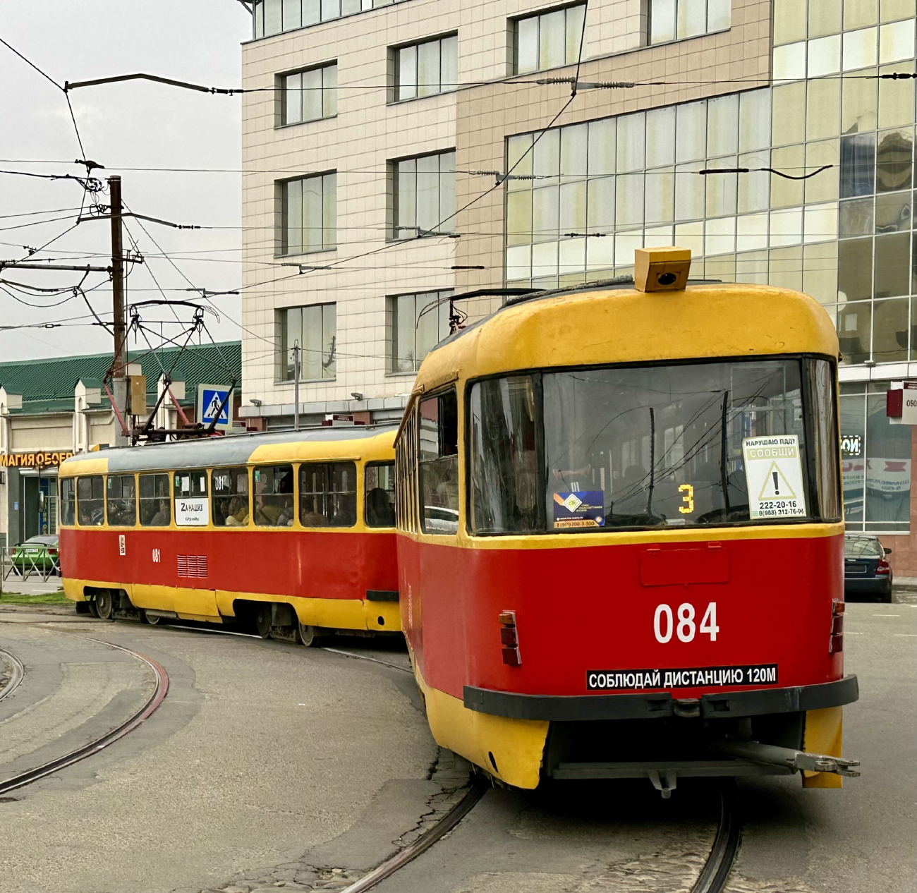 Краснодар, Tatra T3SU № 084