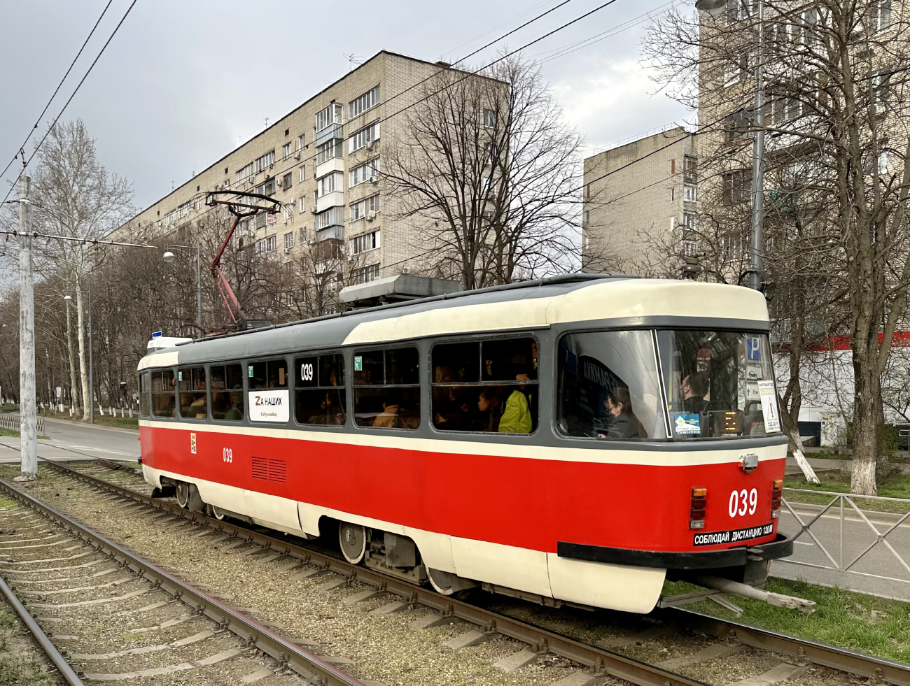 Краснодар, Tatra T3SU КВР МРПС № 039