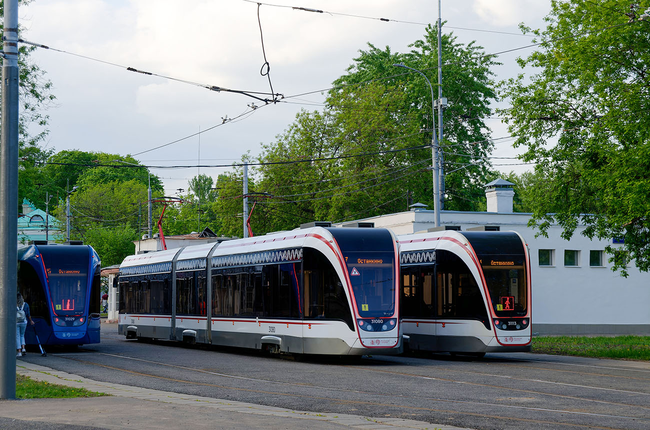 Москва, 71-931М «Витязь-М» № 31080